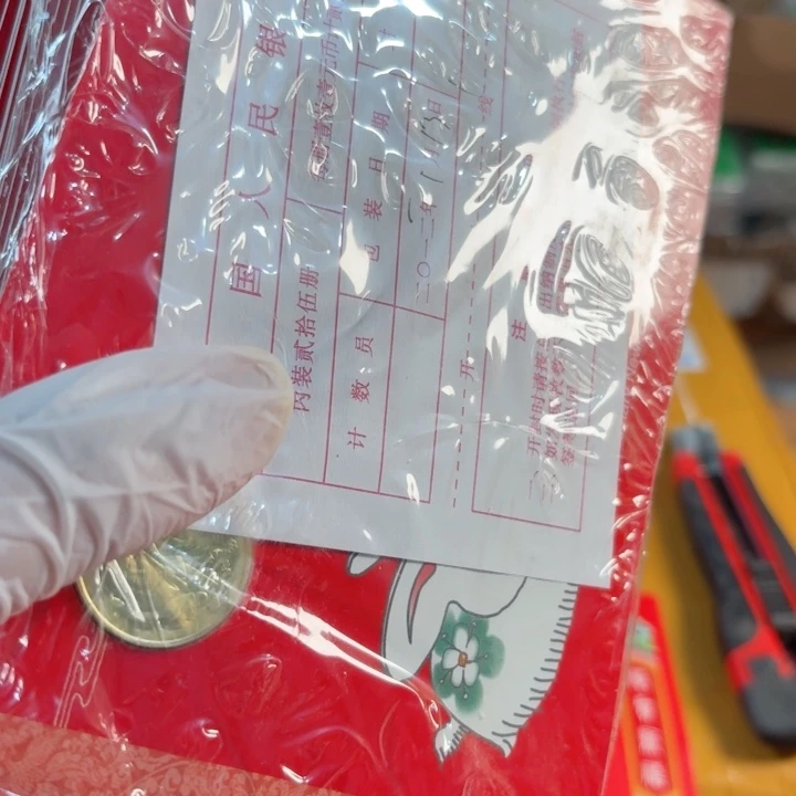 其他普通金属1包25本一轮兔卡册