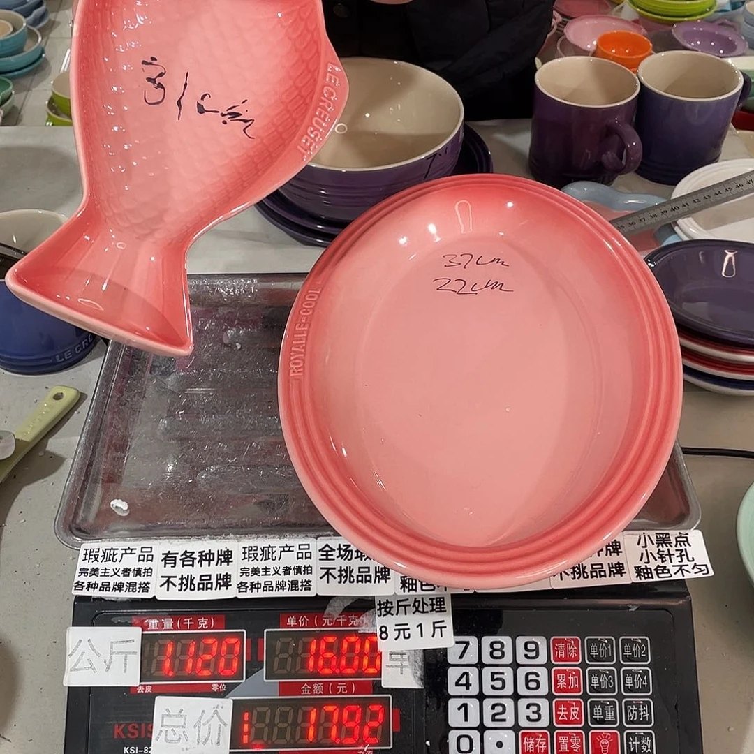 瓷片瑕疵陶瓷餐具家用不挑品牌29