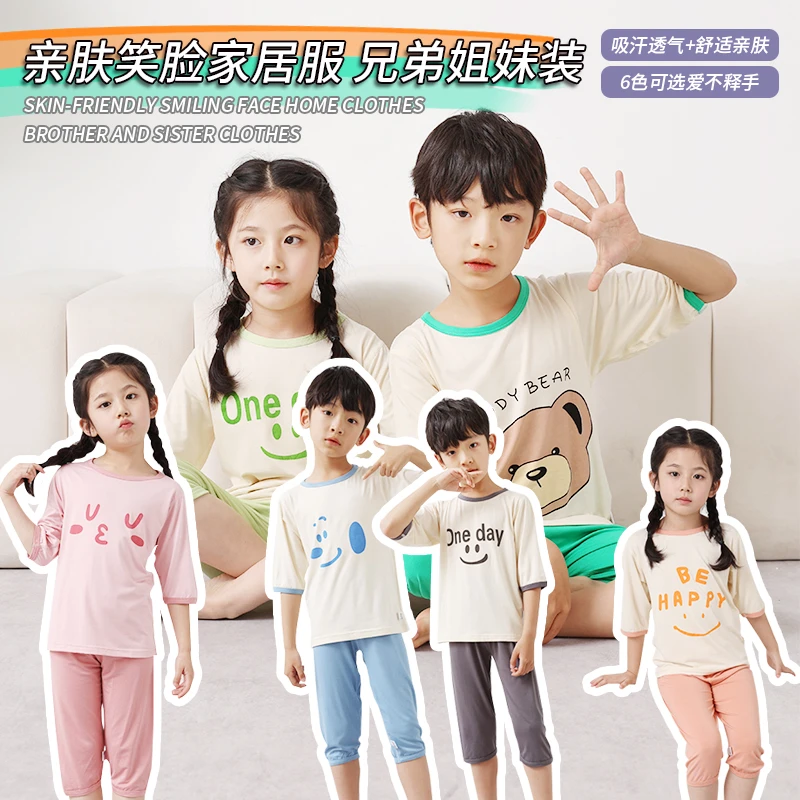 【买一套得两套】7A抗菌其其宝宝夏季莱赛尔儿童七分宝宝家居空调服