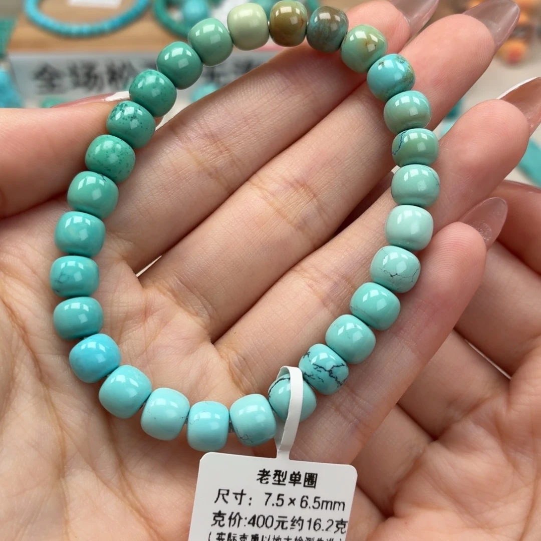未镶嵌绿松石珠宝奇石老型手串7.5