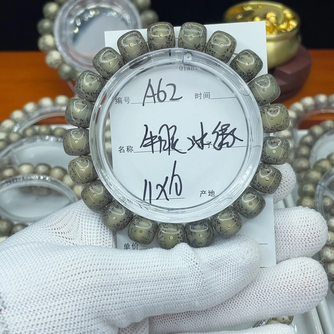 星月菩提吊坠A62牛眼冰绿