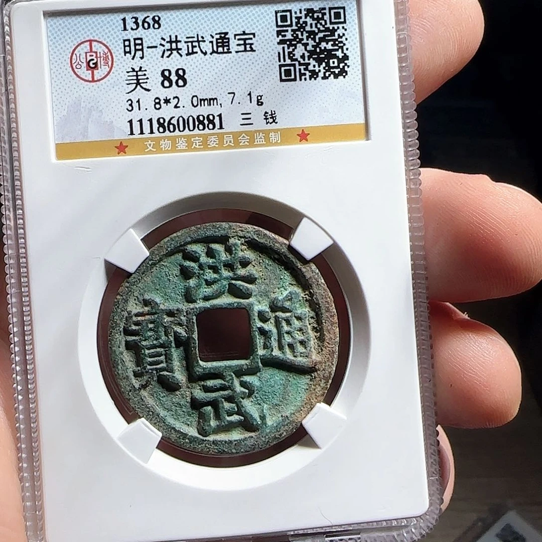 铜F评级封装盒子币一个