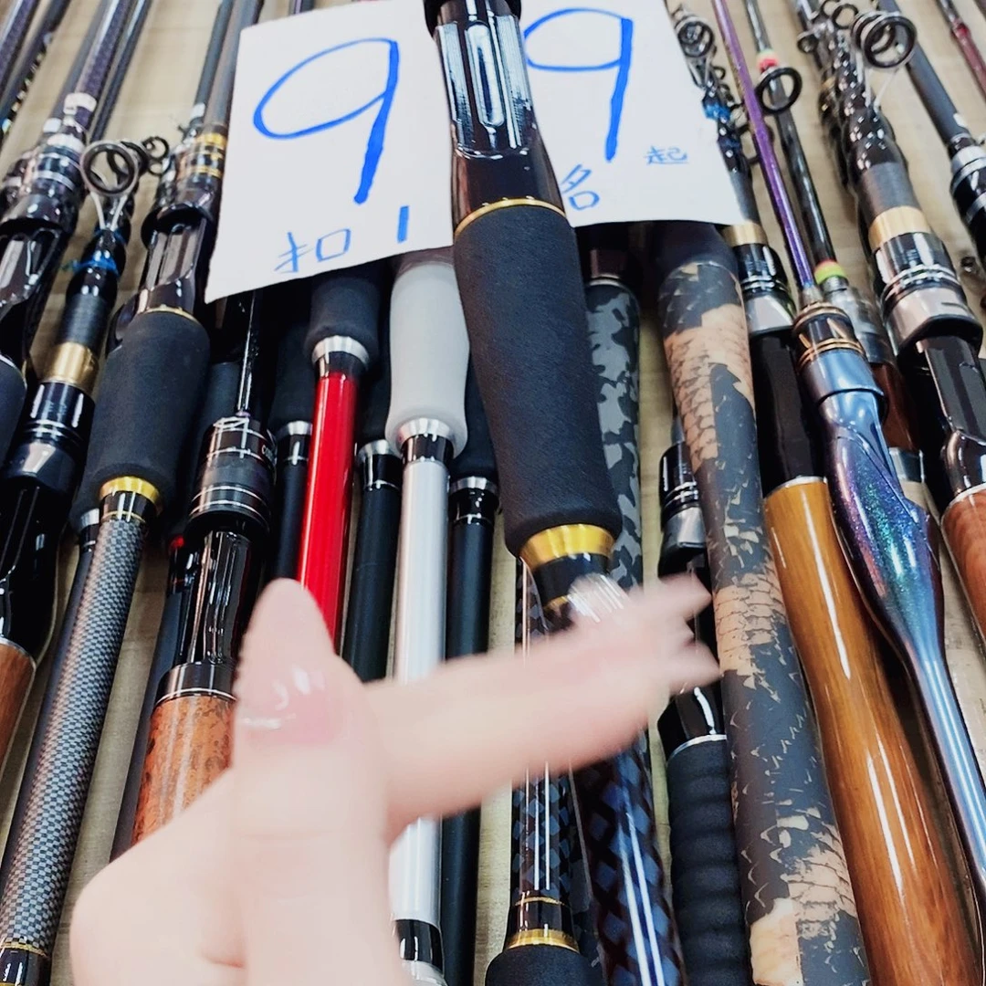 黑金色直柄路亚竿2.4米