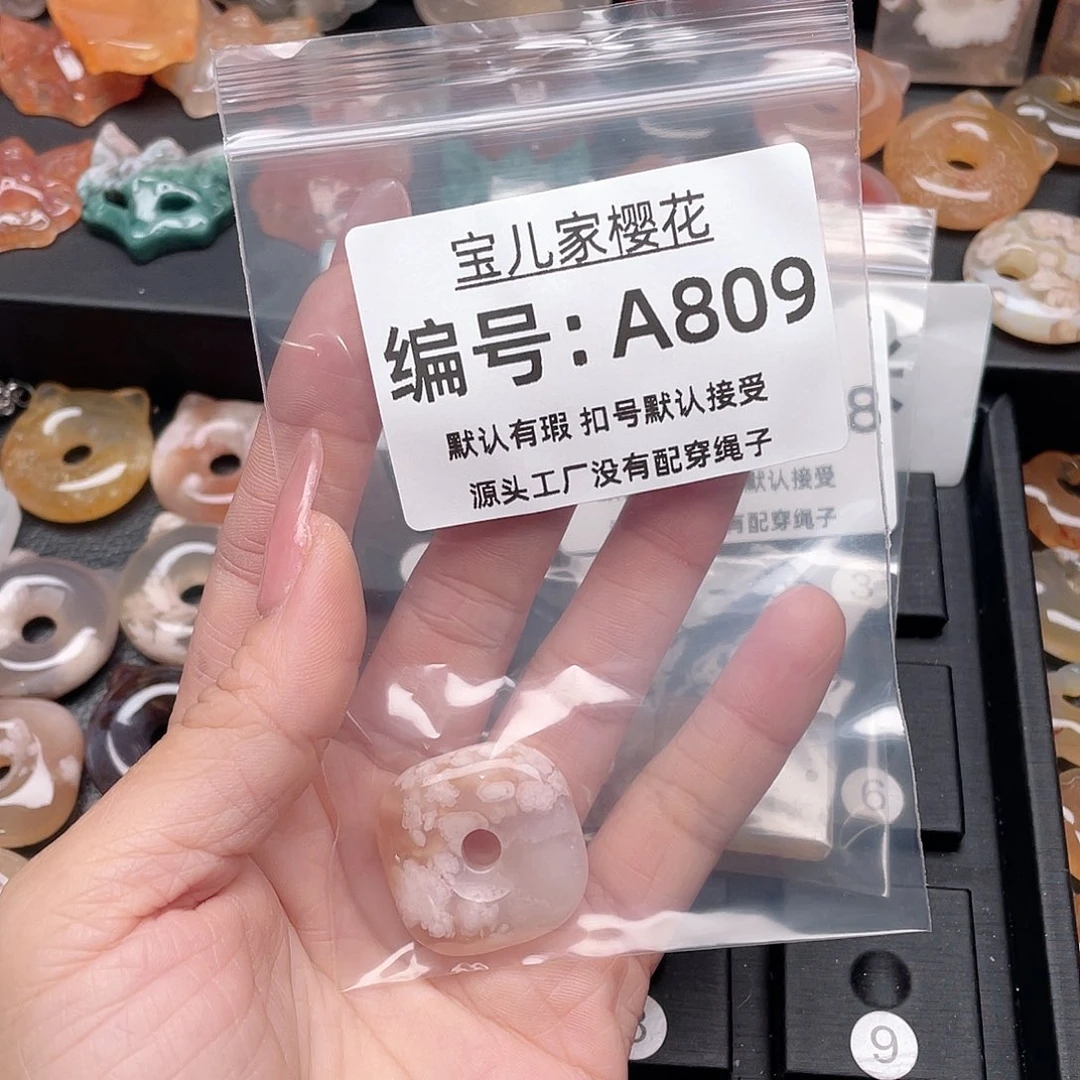 玛瑙/玉髓颈饰合金单*