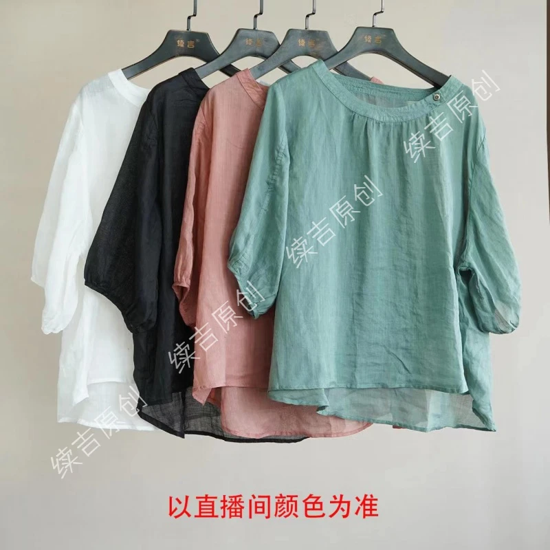【续吉出品】3701高订复古苎麻衬衣女气质立领套头衬衫薄款上衣夏