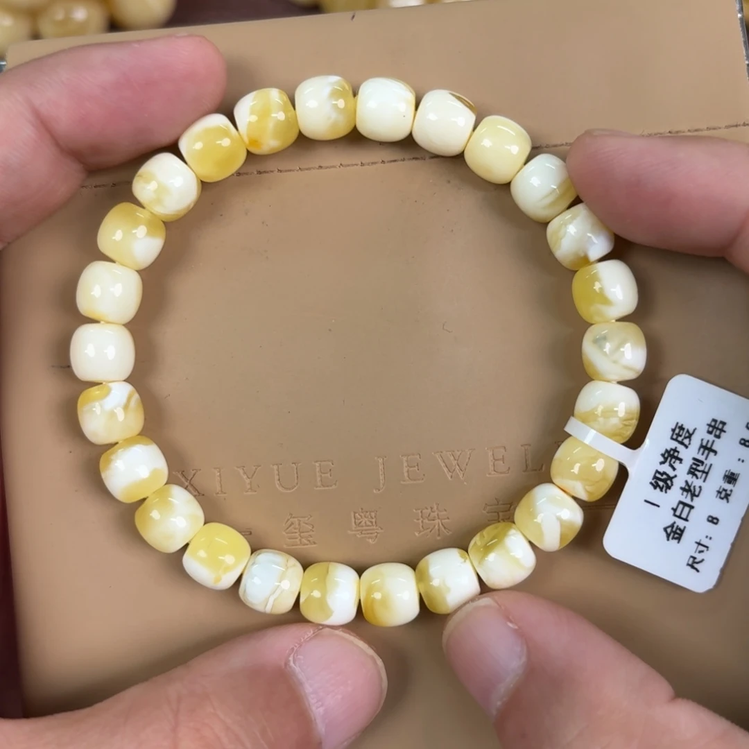 蜜蜡未镶嵌裸石00600000000