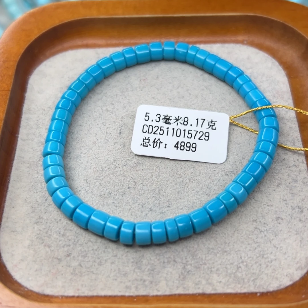 绿松石未镶嵌珠宝半成品