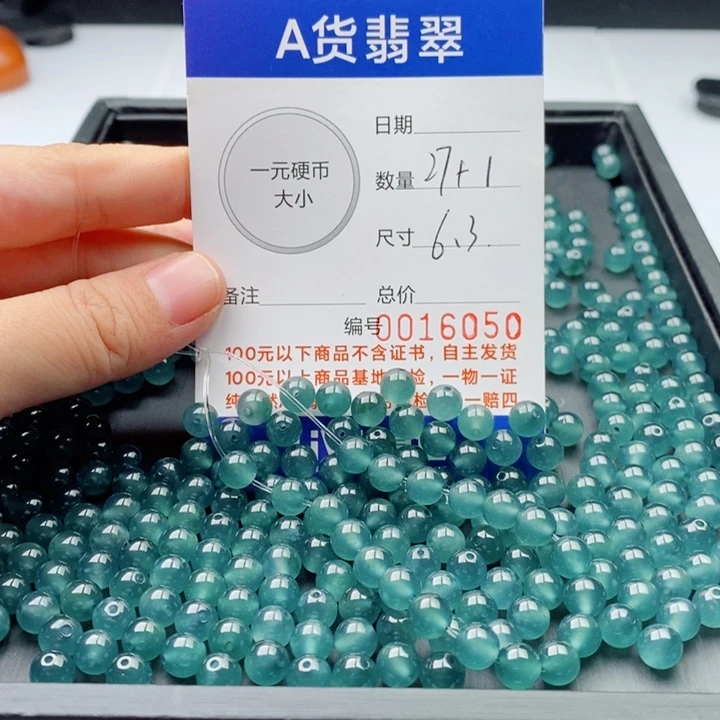 翡翠未镶嵌手链多样性发自选