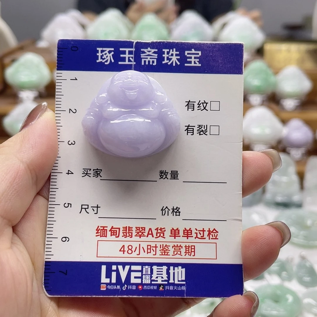 颈饰未镶嵌翡翠佛公