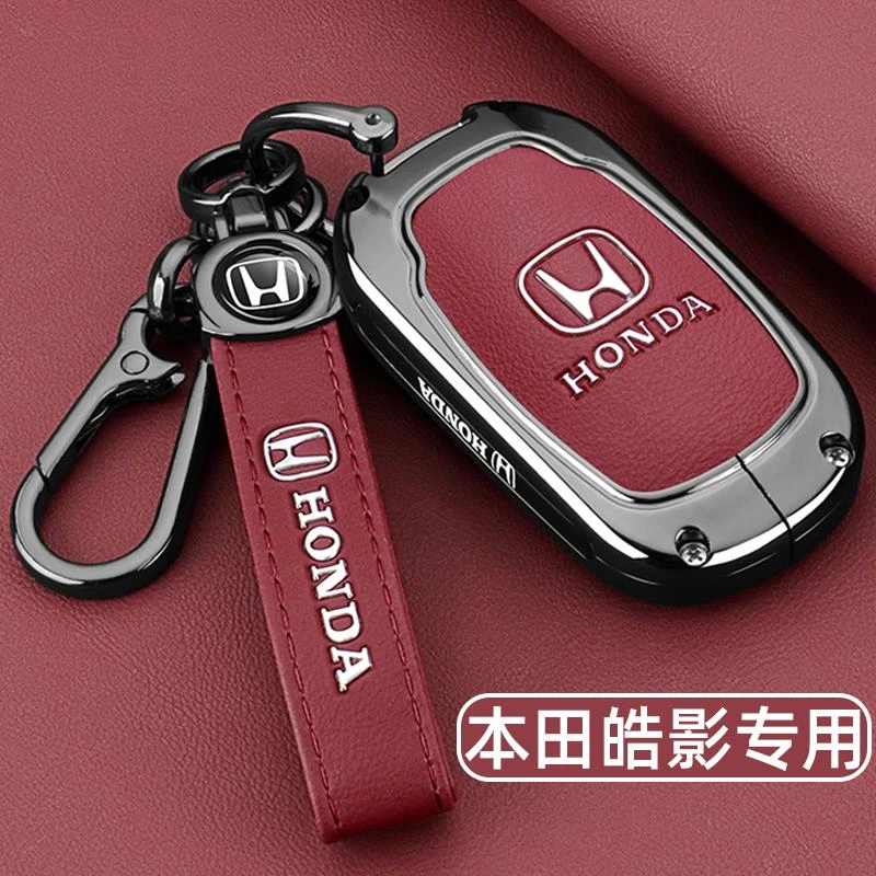 适用2025款本田皓影钥匙套21/23/24款广汽皓影豪华版专用车扣壳男