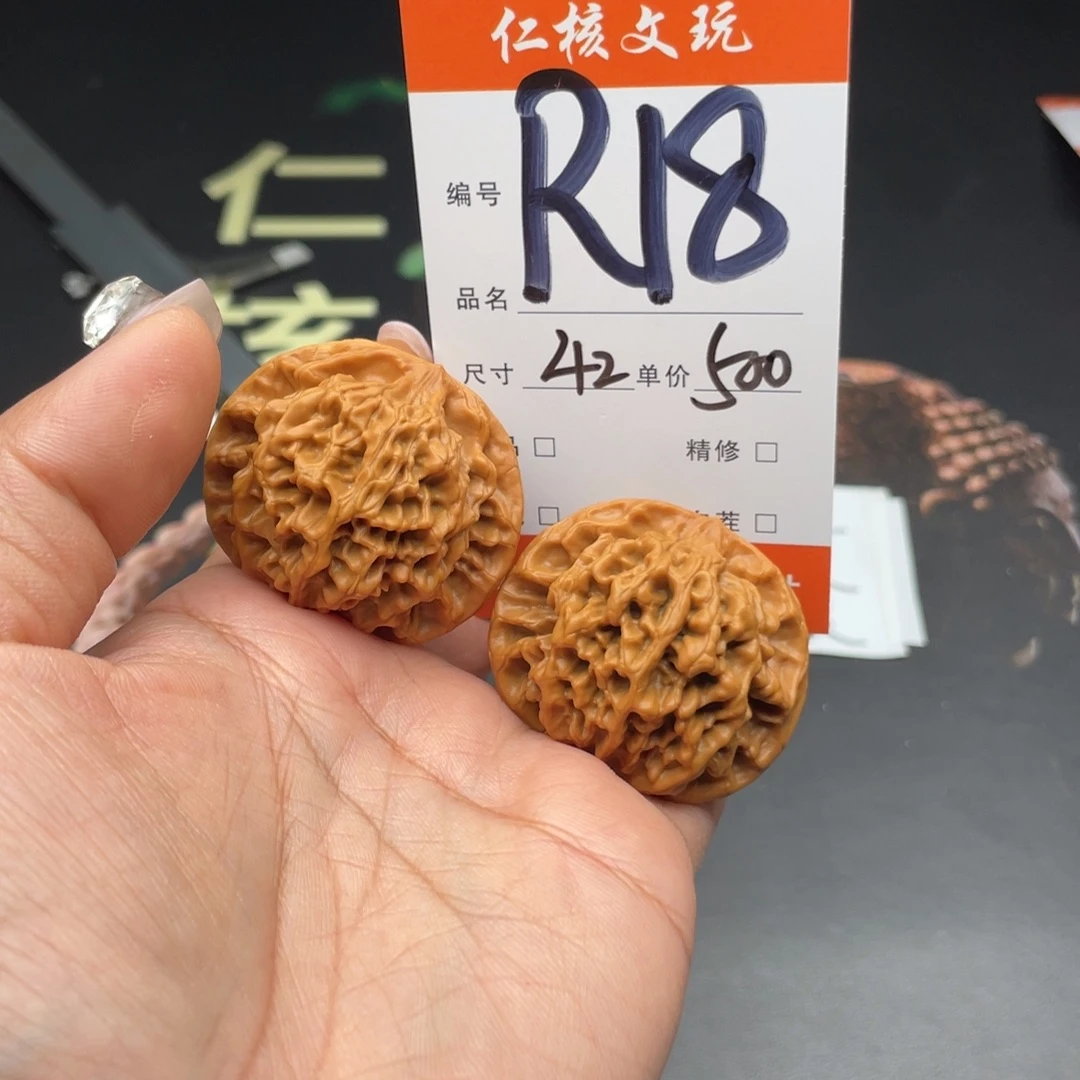 安***逸文玩核桃把件42尺寸秦闷