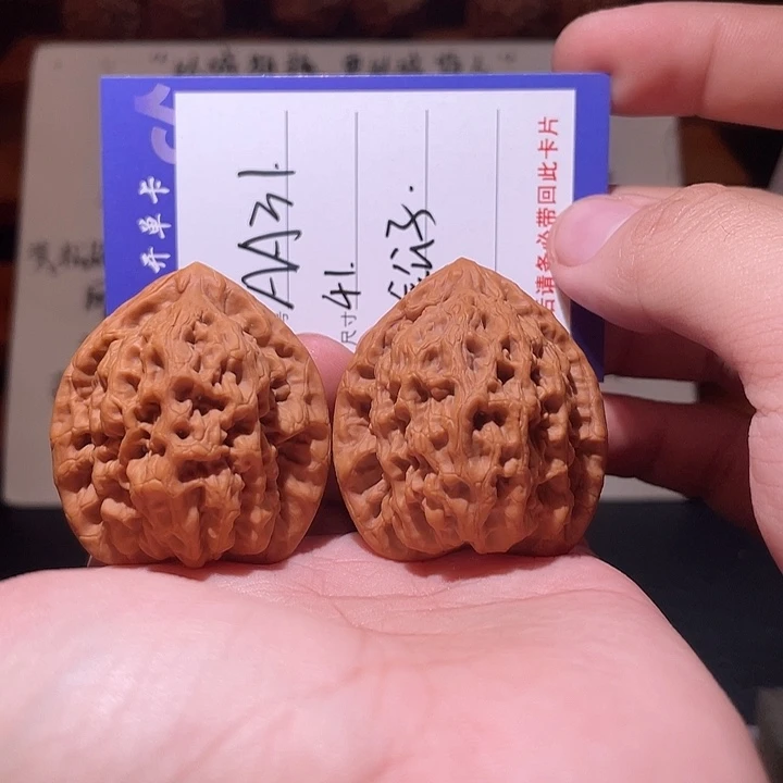 吊坠文玩核桃文玩