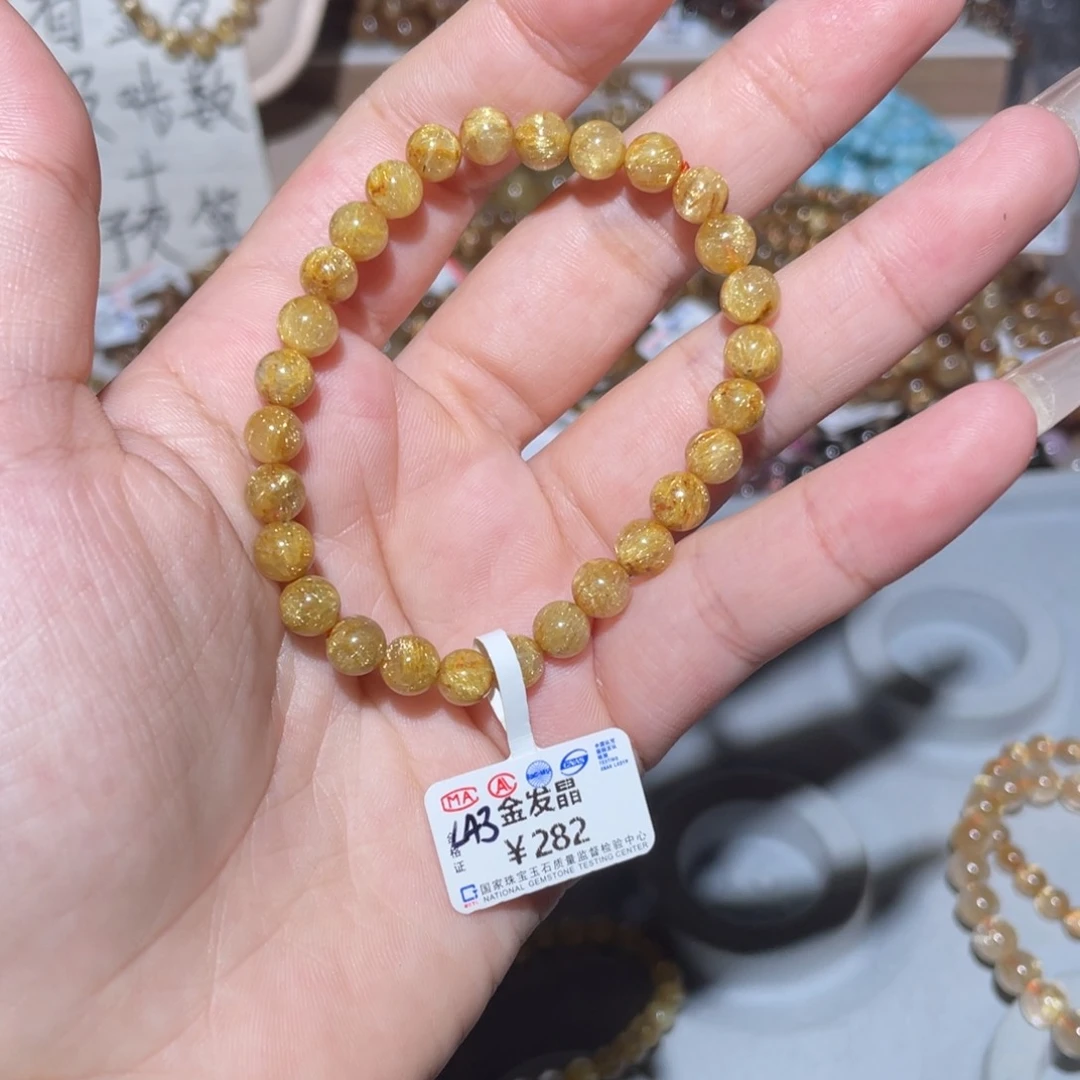 水晶手链未镶嵌洁*手链