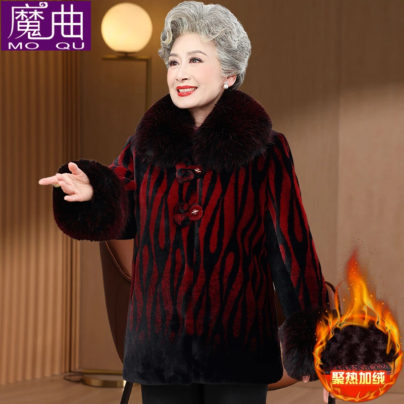 奶奶冬装外套高贵母亲衣服老太太加绒大衣中老年人女妈妈冬季上衣