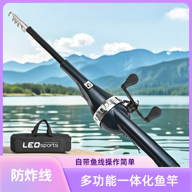 【整套路亚竿】升级款双摇臂钓得乐折叠鱼竿带线折叠海竿路亚竿轮