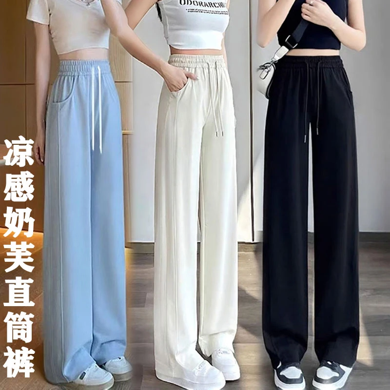 女童裤子夏季2025凉感薄款阔腿防蚊裤女孩显瘦垂感运动香蕉休闲裤