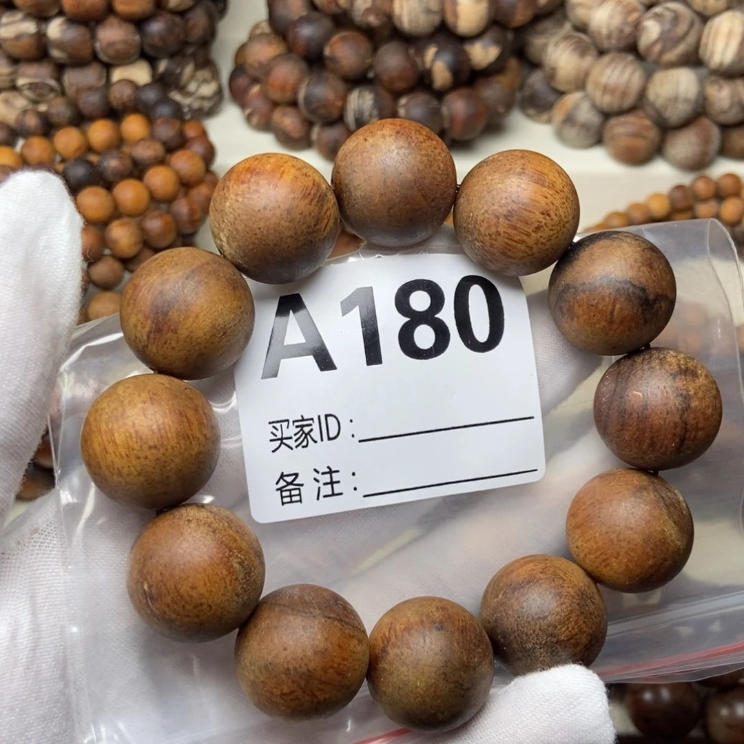 宝***阁贡木福利2.0手串180