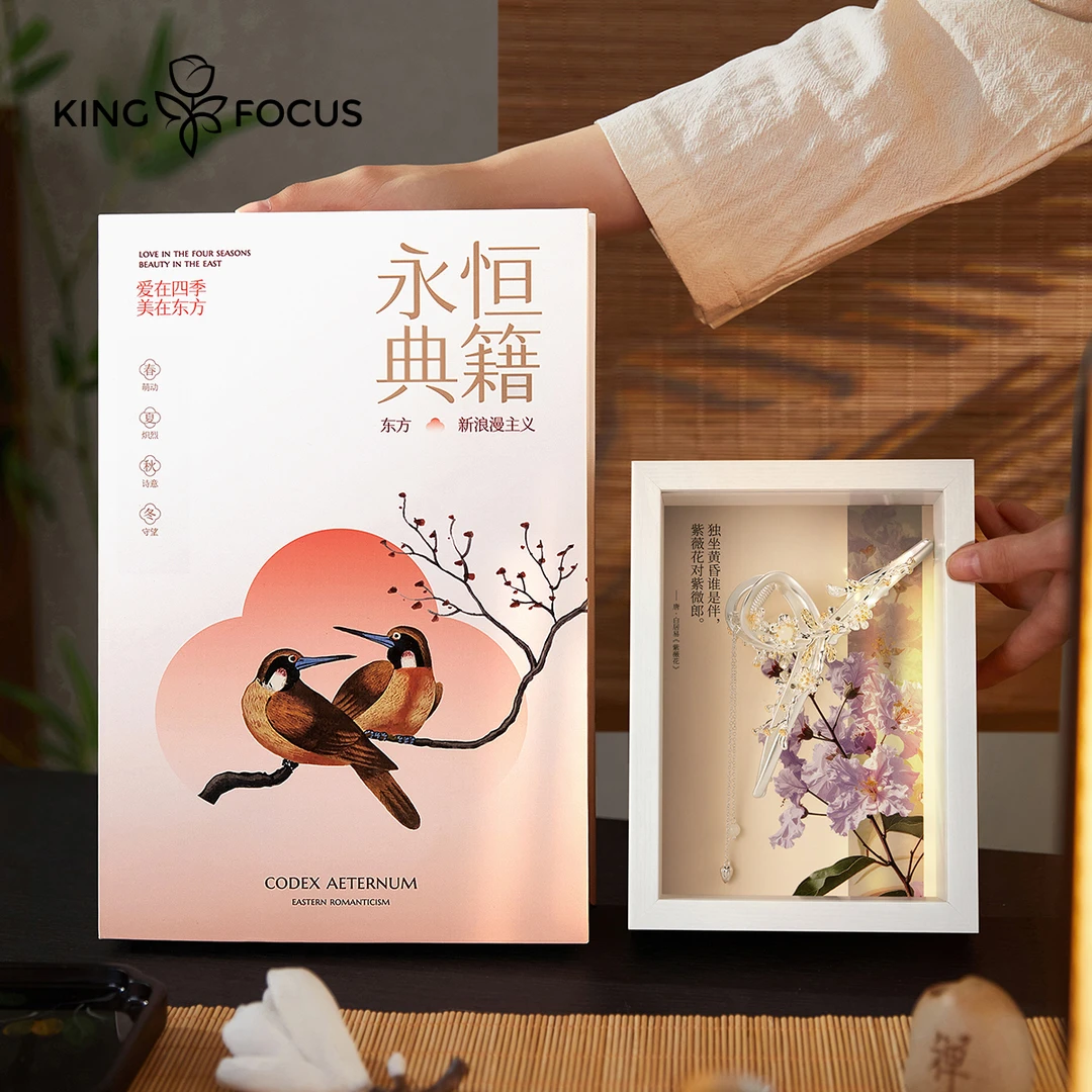 古风流苏永恒典籍抓夹发夹头饰送女友老婆浪漫生日礼物盘发鲨鱼夹