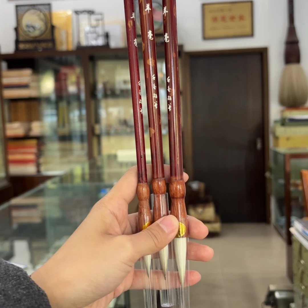 九十年代紫羊兼豪三只