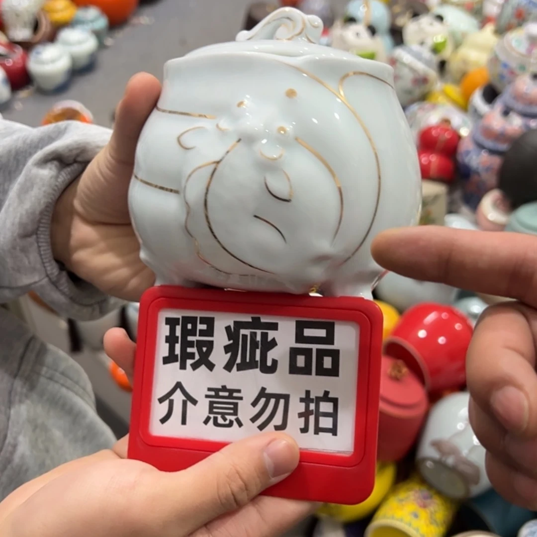 【闪购商品】茶叶罐陶瓷家用储物罐