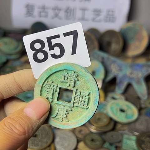 铜V**i复古文创工艺品