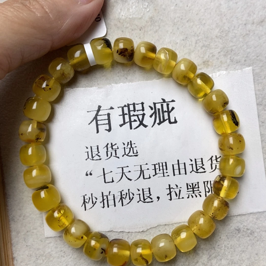 琥珀未镶嵌珠宝奇石203