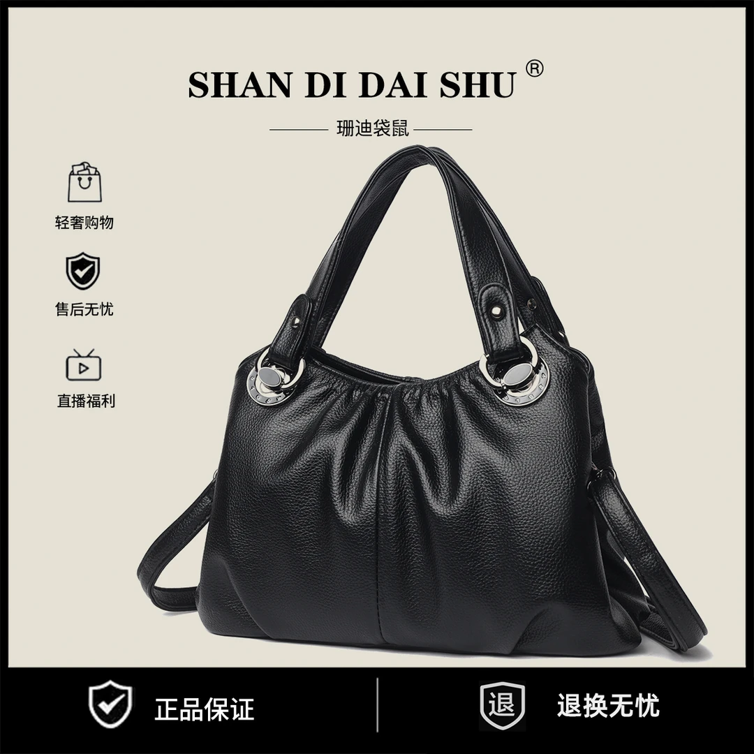 新款时尚潮流轻奢百搭女包单肩斜挎包5035黑色