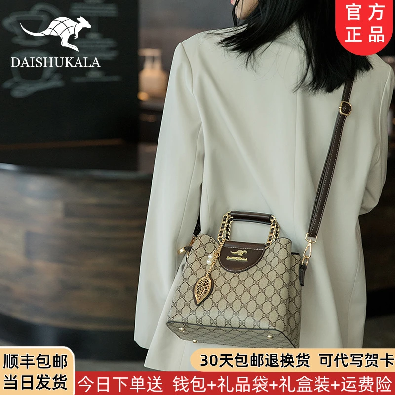 利莱袋鼠百搭单肩斜挎包2025新款时尚手提包中年妈妈包软皮包小包