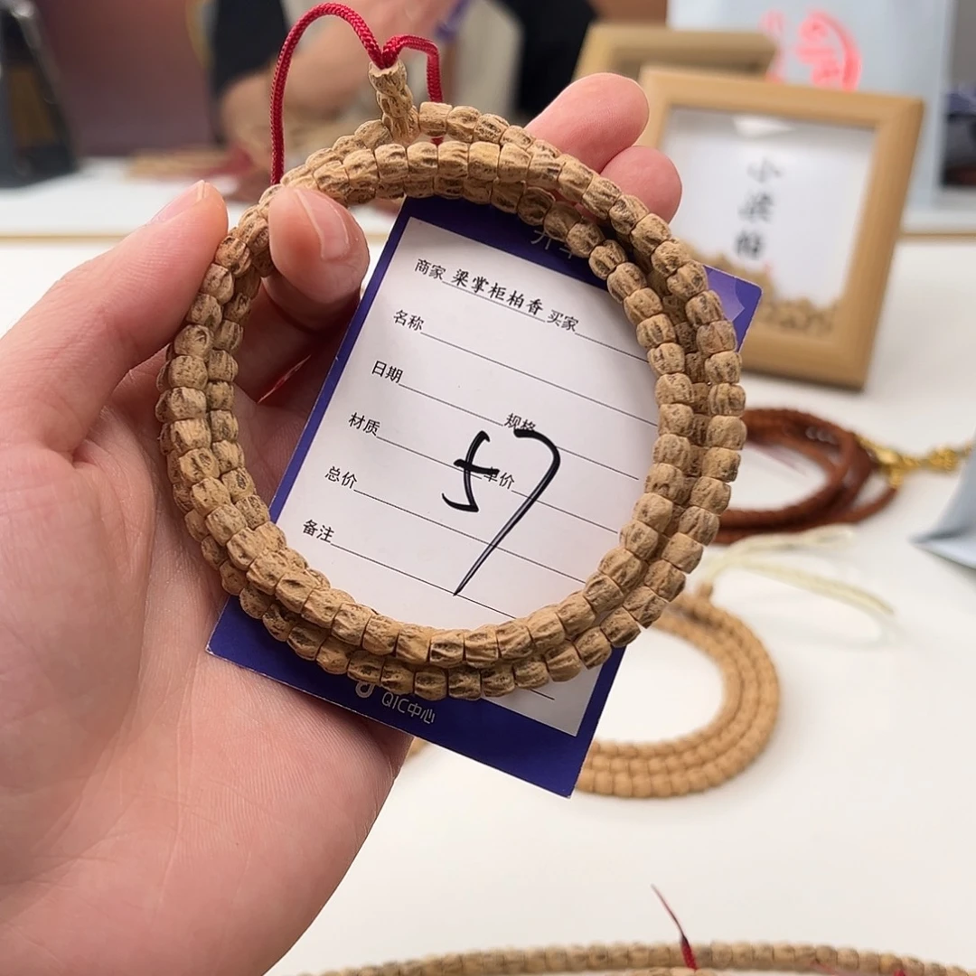 柏香籽/百香籽吊坠