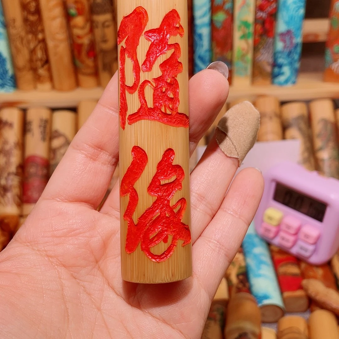 木章落凡老师手工