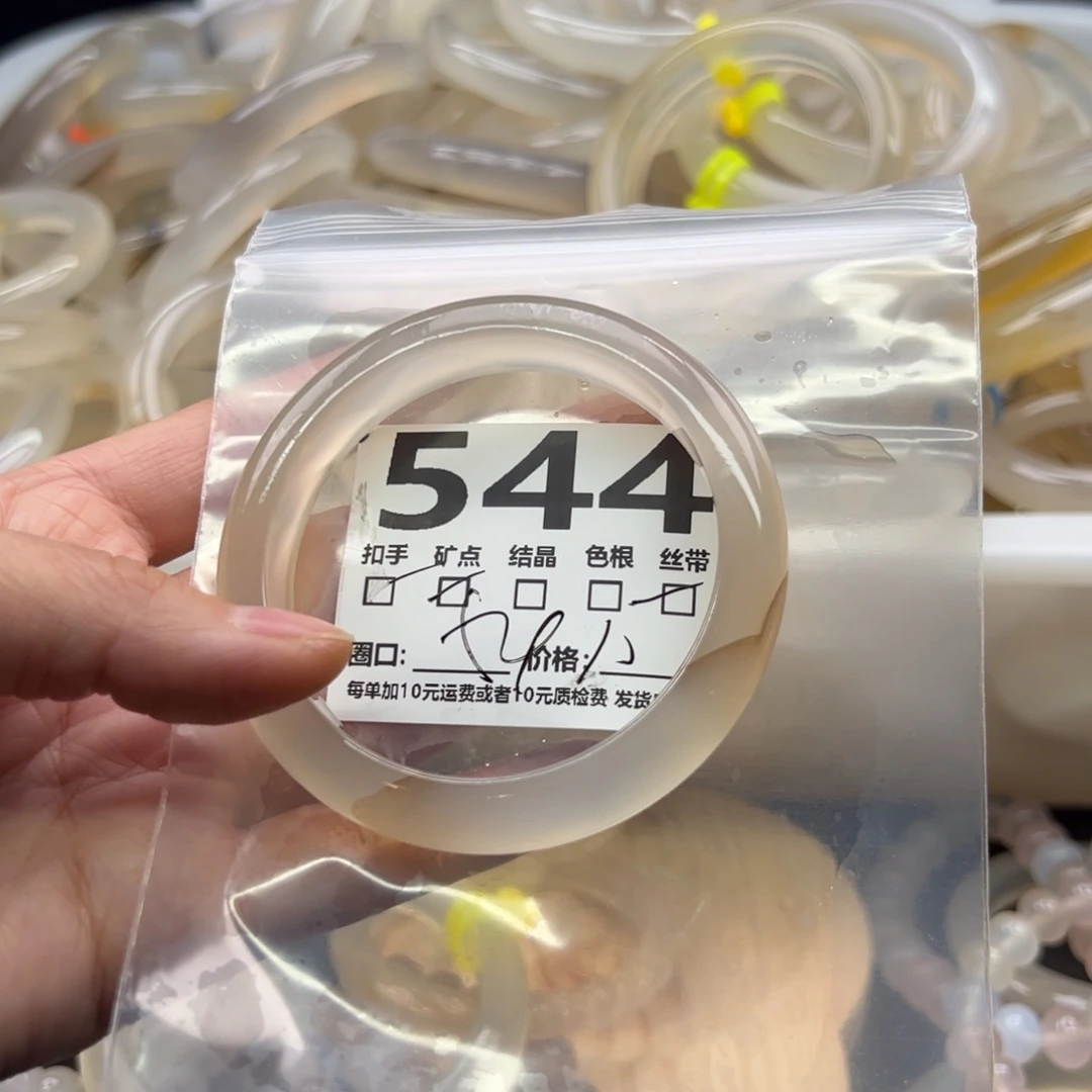 玛瑙/玉髓未镶嵌手镯544