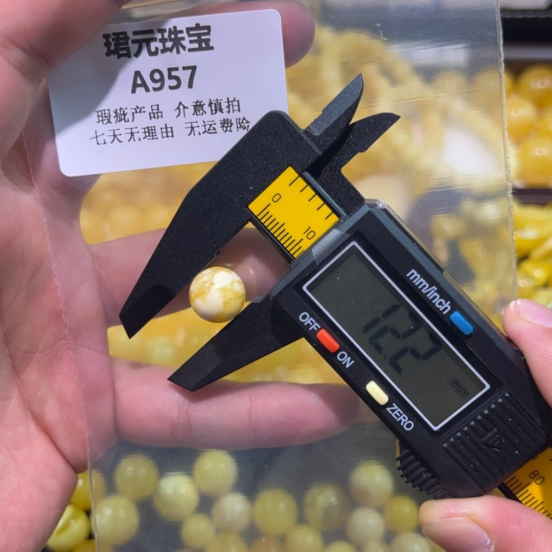 琥珀未镶嵌裸石957