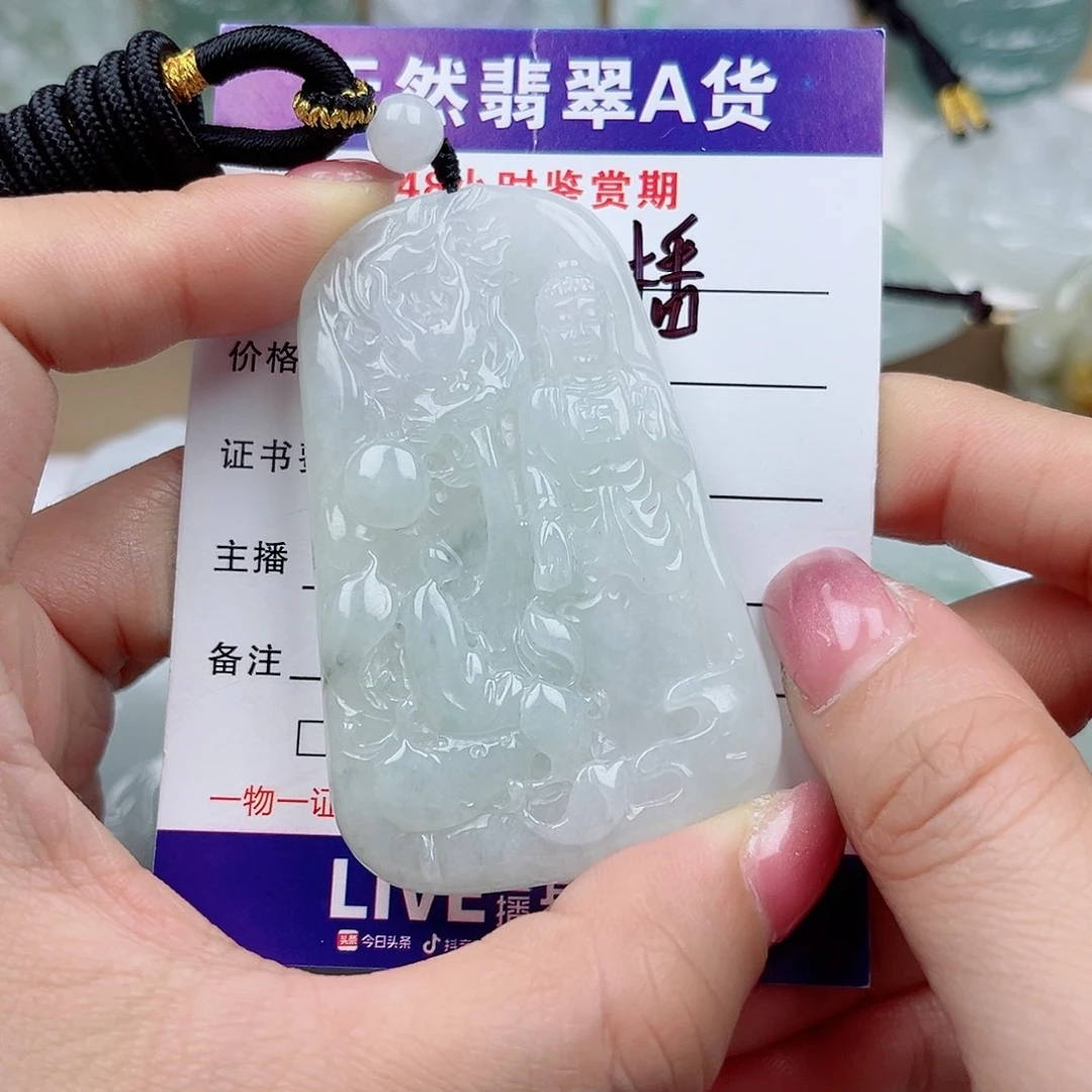 翡翠未镶嵌颈饰