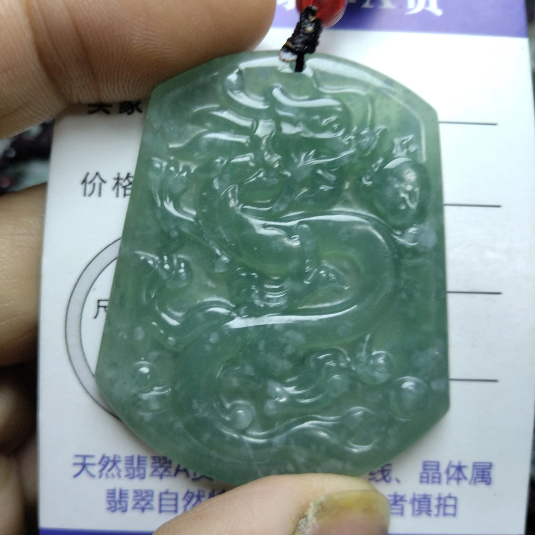 天然翡翠生肖龙行天下龙牌挂件精美