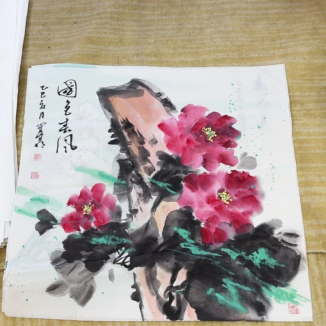 国画四尺斗方手绘作品