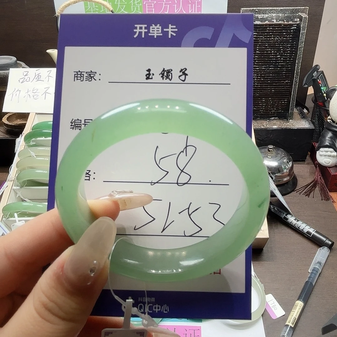 石英质玉未镶嵌手镯87