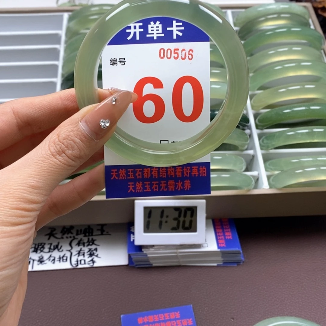 蛇纹石玉手镯未镶嵌