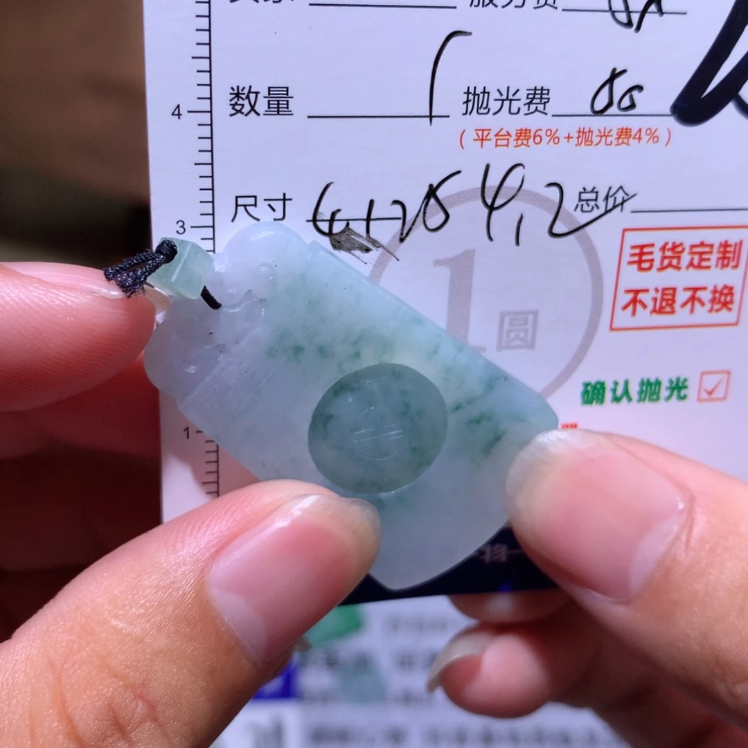 胜***厂未镶嵌定制翡翠11