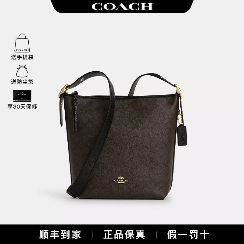COACH/蔻驰女士水桶包单肩斜挎包手提包CAB12IMXAQ