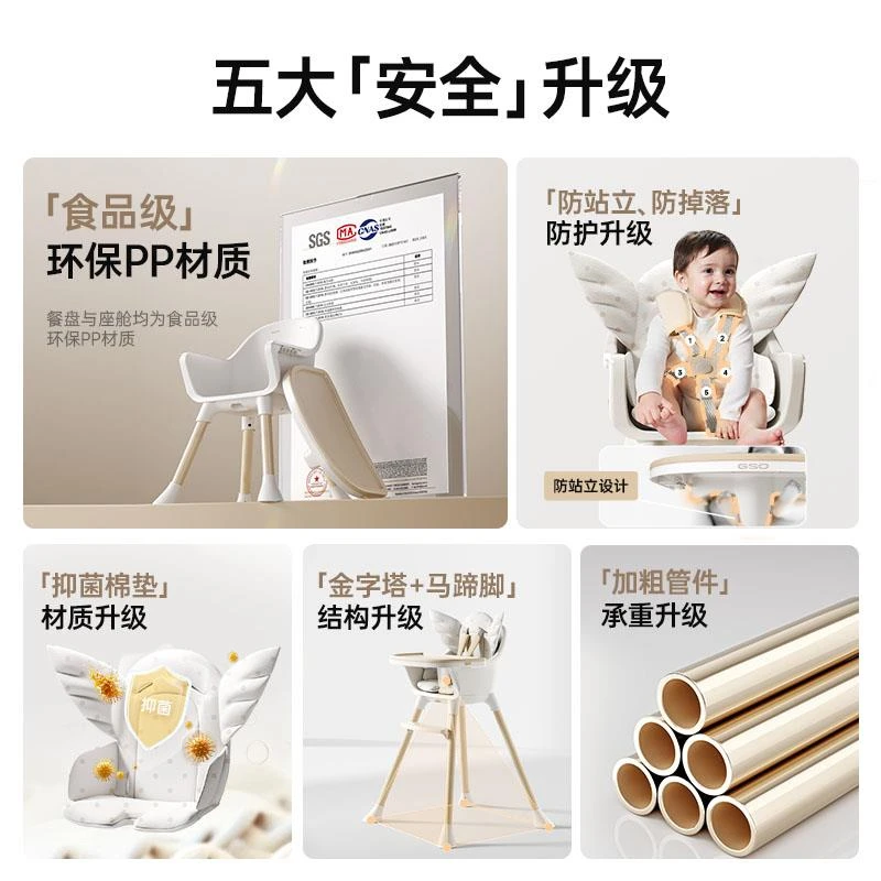 GSO居森简易便携餐椅宝宝学坐儿童座椅婴儿吃饭桌椅家用成长椅子