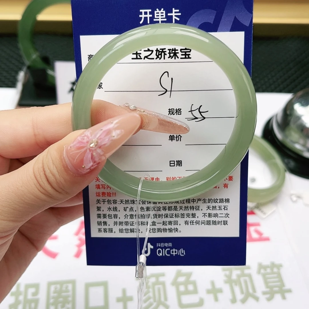 【闪购商品】和田玉手镯未镶嵌