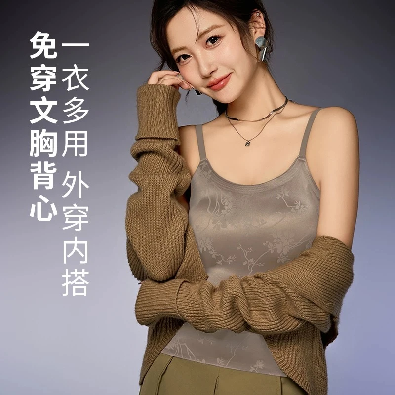 欧货2025新款气质女人味裸感无痕提花一体式外穿吊带背心美背上衣