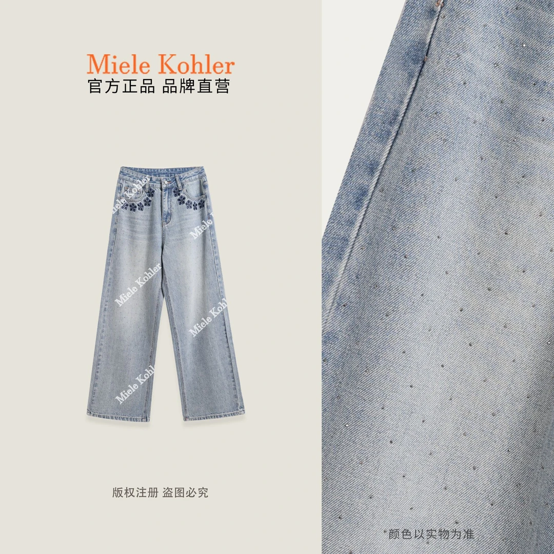 春季新款设计感花朵百搭宽松女牛仔裤MKKQ3002-12【澳门小源同款】