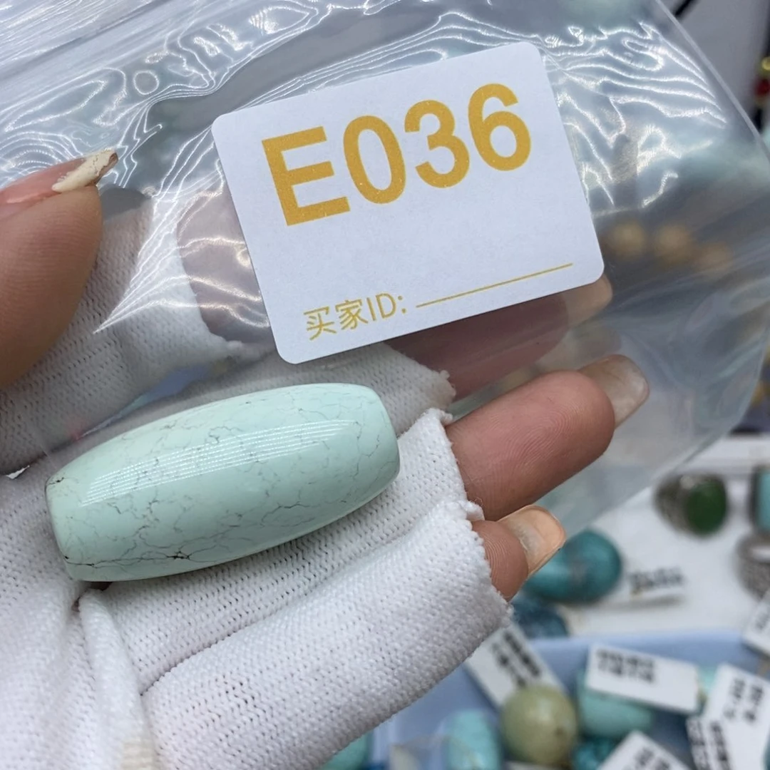 未镶嵌绿松石珠宝奇石大*珂