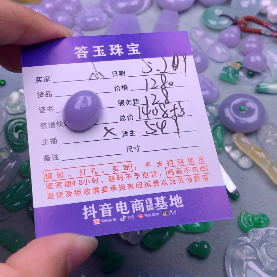 翡翠挂件未镶嵌小*姐揭阳