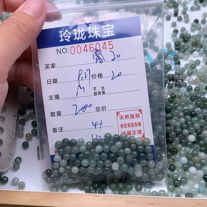 富***米翡翠未镶嵌手链翡翠