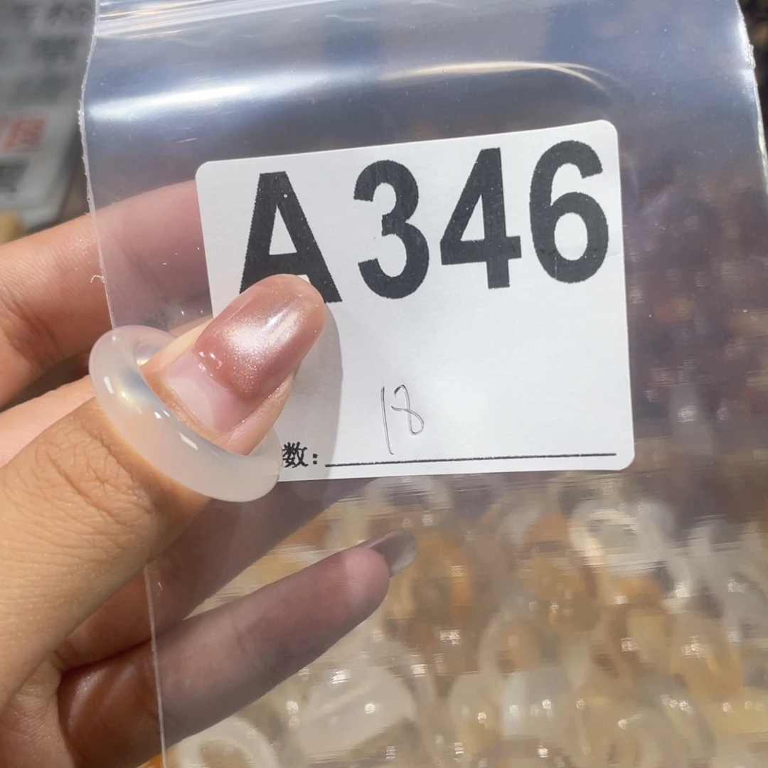 玛瑙/玉髓戒指未镶嵌346