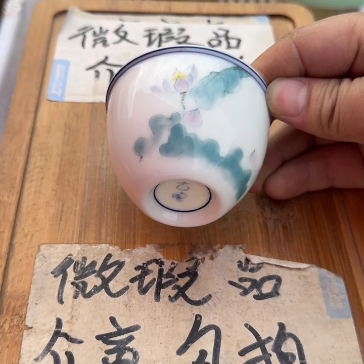 微瑕疵介意勿拍陶瓷器皿X976