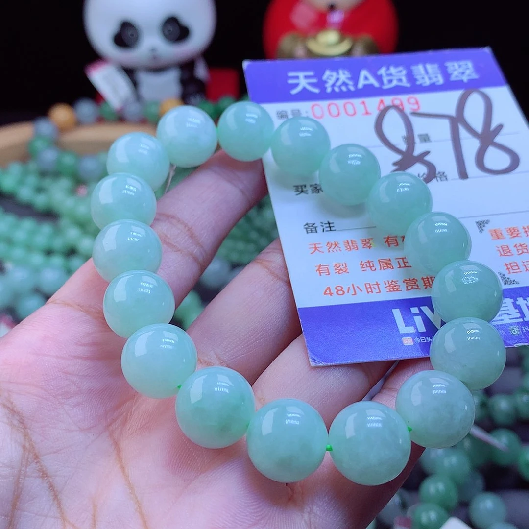 未镶嵌手链翡翠手串