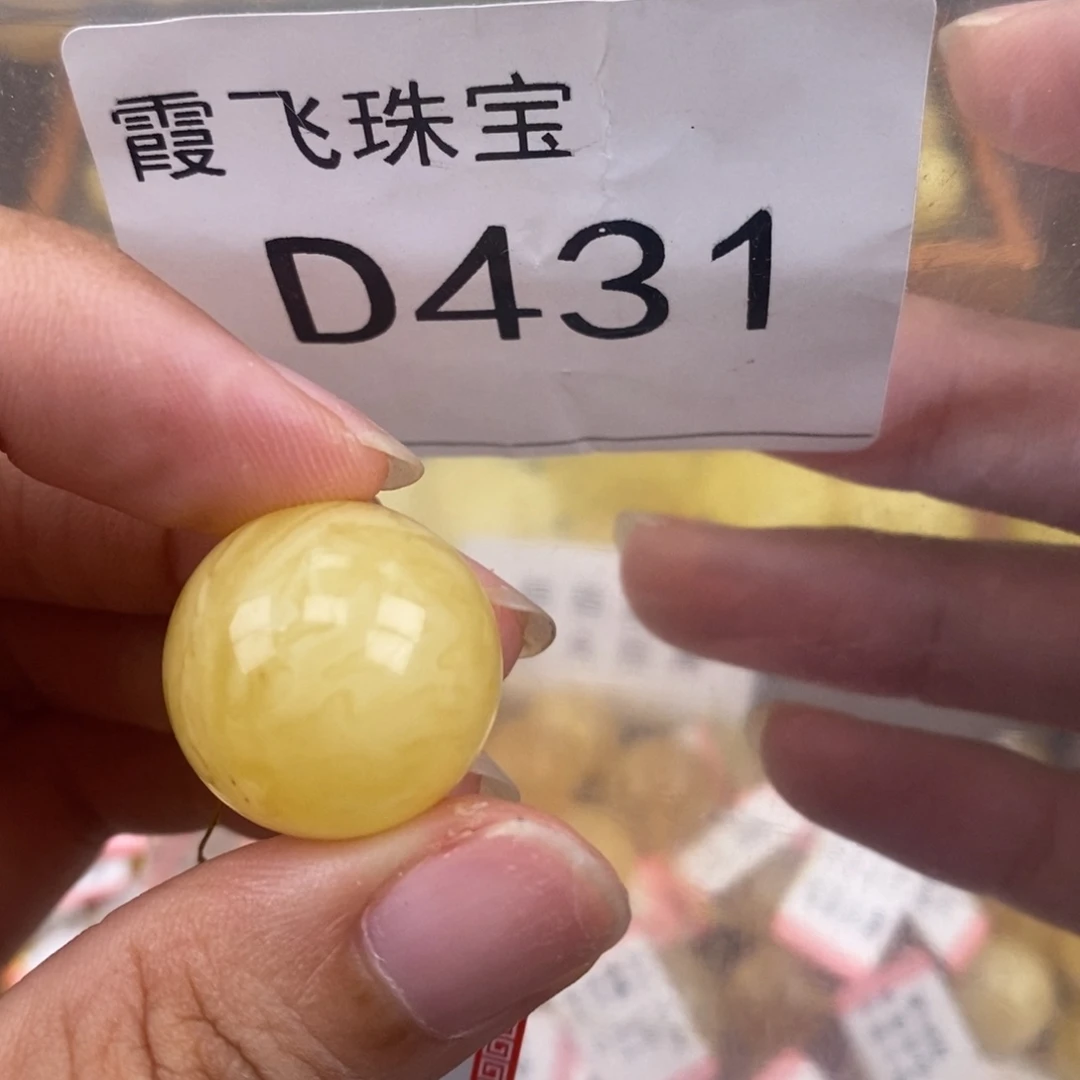 琥珀未镶嵌珠宝奇石9.2
